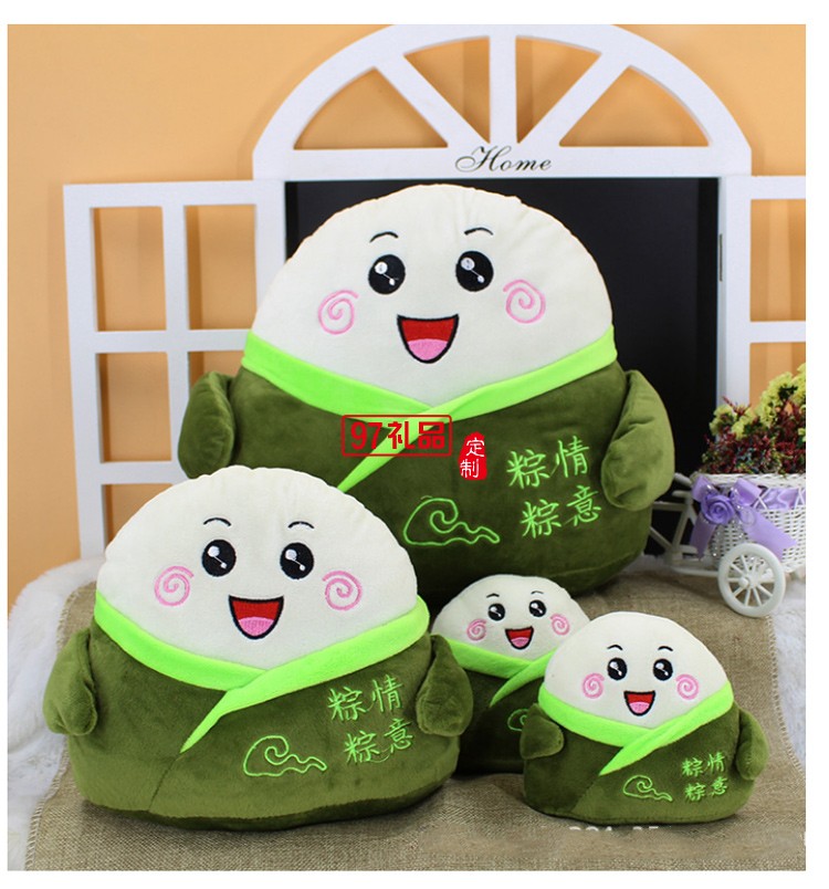 端午節 粽子毛絨玩具創意抱枕