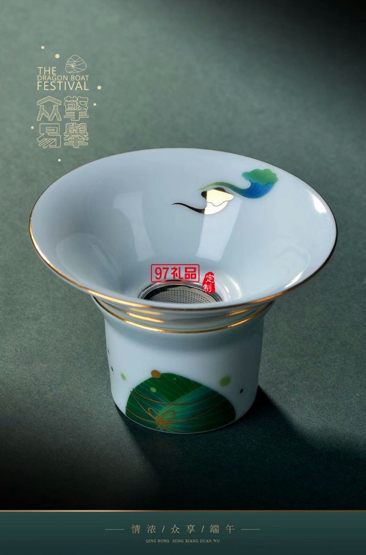 眾擎易舉茶禮青瓷茶葉罐蓋碗禮盒端午節定制