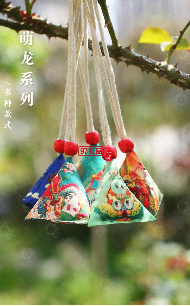 端午節國潮香包三角粽子香囊