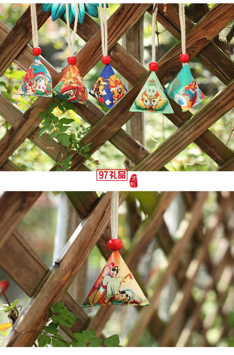 端午節國潮香包三角粽子香囊