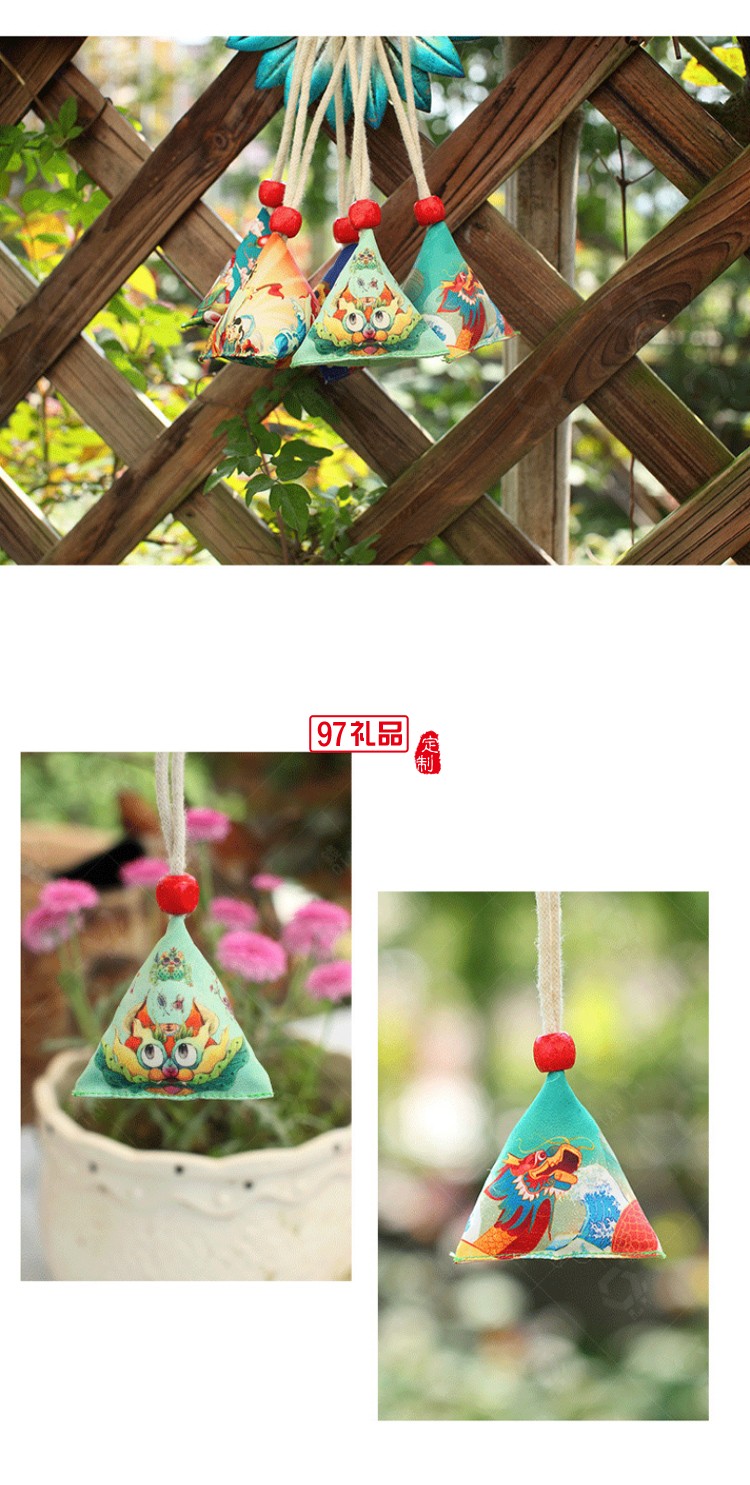端午節國潮香包三角粽子香囊
