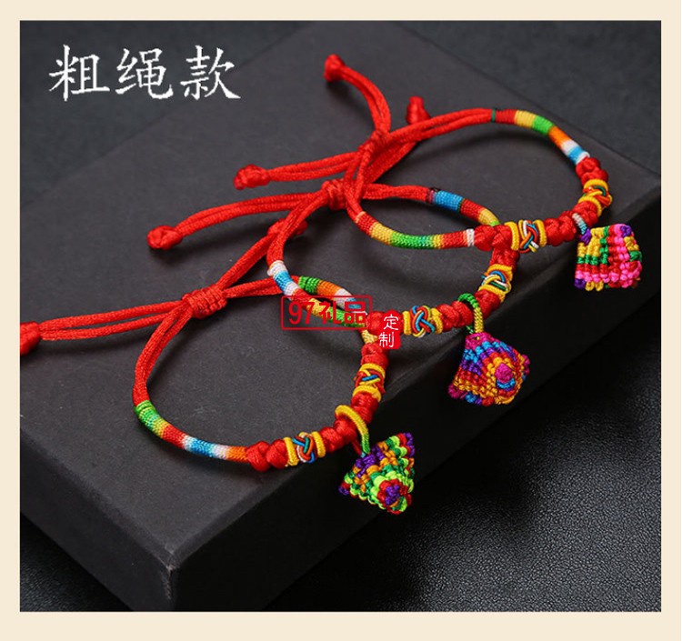 端午節五彩繩編織粽子手鏈節日禮品定制