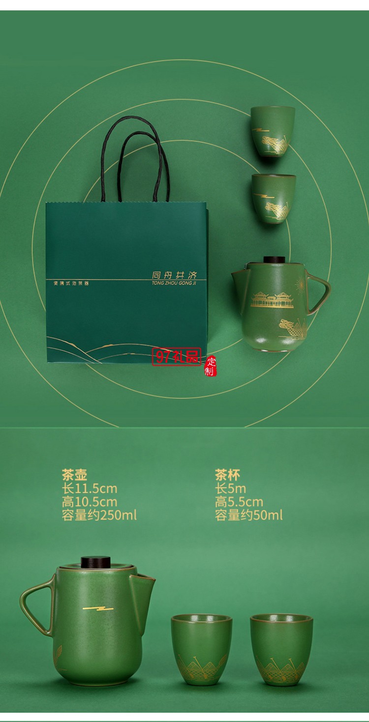 端午節禮品企業公司禮品送客戶伴手禮