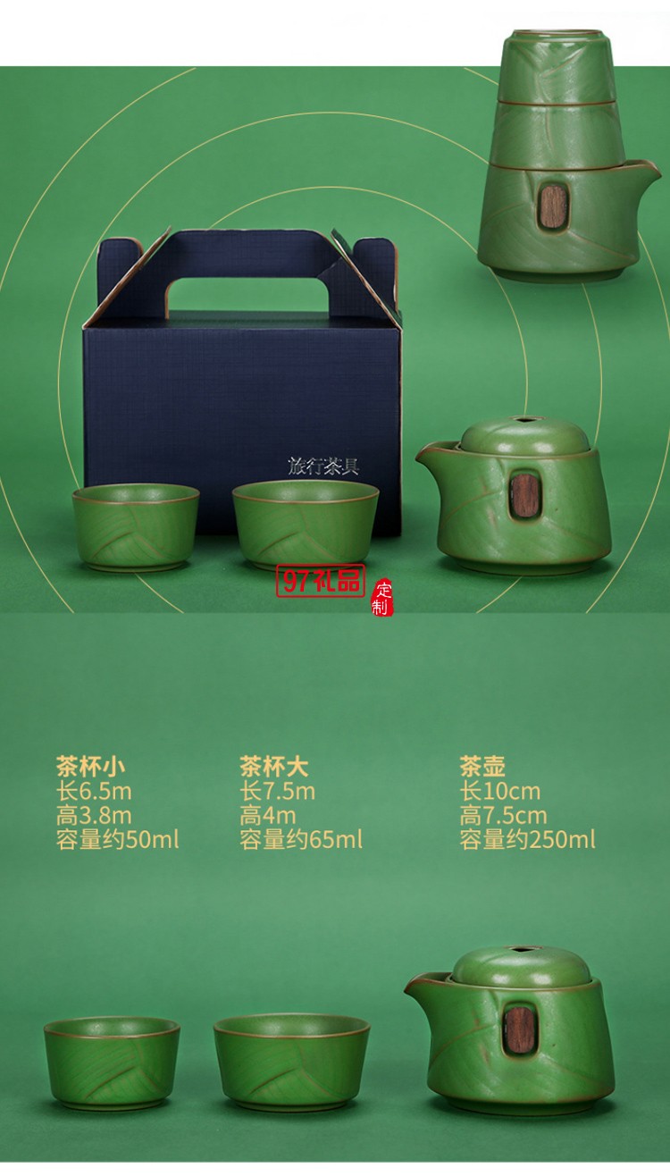 端午節禮品企業公司禮品送客戶伴手禮