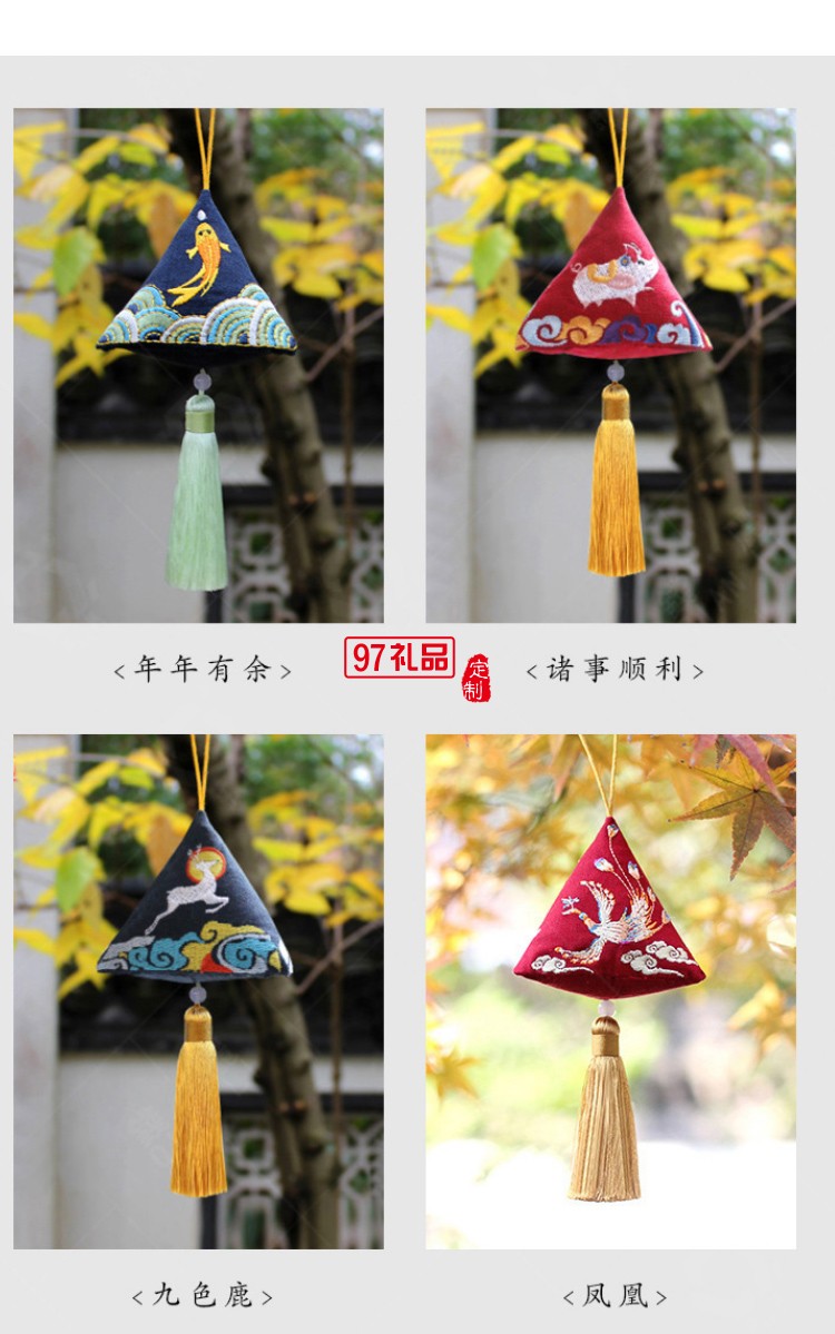 香包香囊端午節