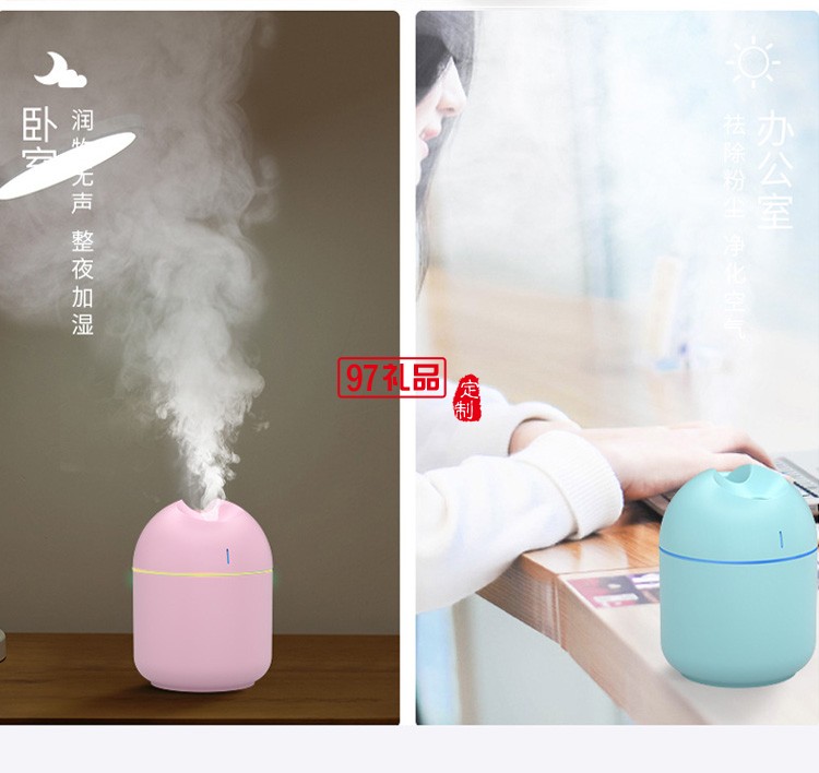 桌面室內空氣霧化加濕器