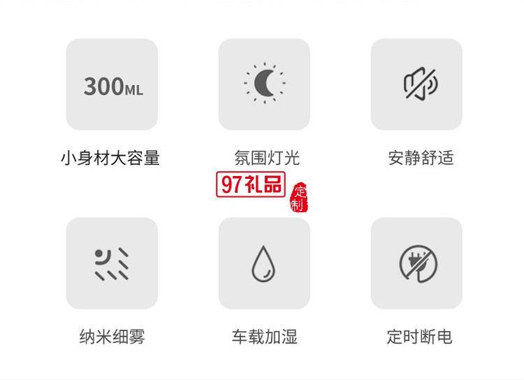 創意炫彩杯空氣加濕器