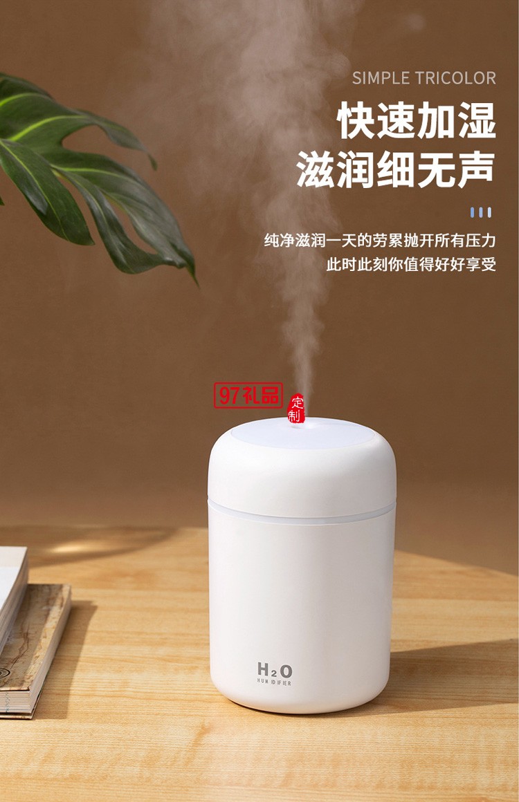 創意炫彩杯空氣加濕器