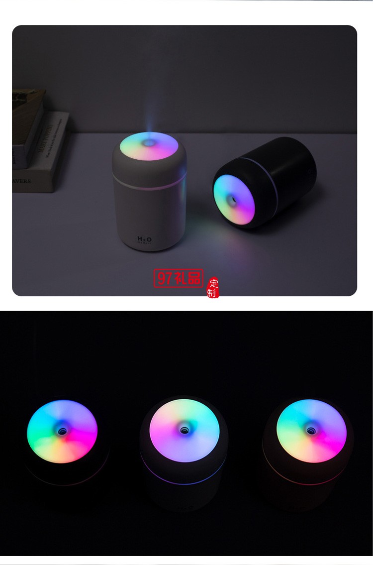 創意炫彩杯空氣加濕器