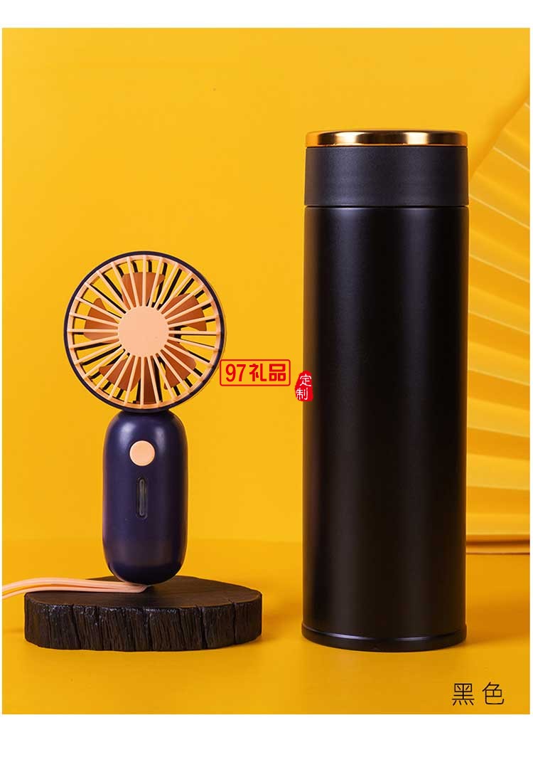 周年慶員工福利保溫杯傘迷你風扇充電款套裝三件套