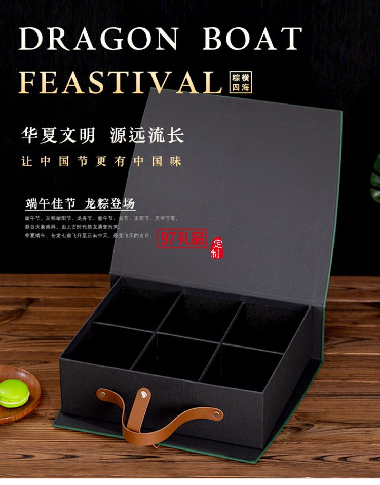 新款綠色粽子包裝盒現貨酒店商務禮盒端午節禮品盒手提盒包裝廠家