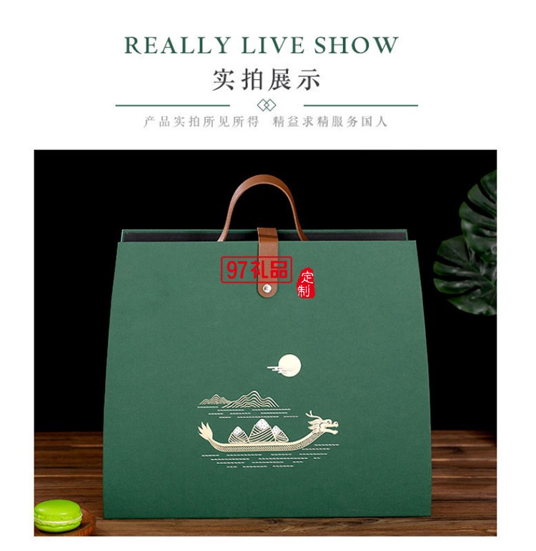 新款綠色粽子包裝盒現貨酒店商務禮盒端午節禮品盒手提盒包裝廠家