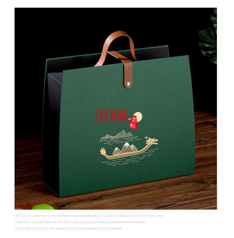 新款綠色粽子包裝盒現貨酒店商務禮盒端午節禮品盒手提盒包裝廠家