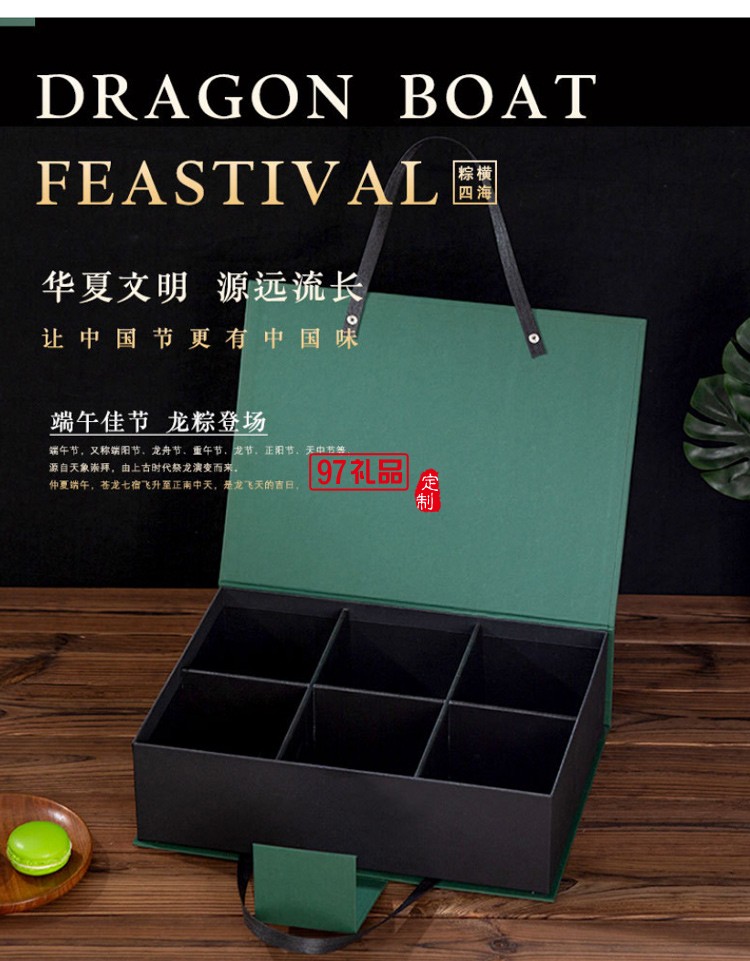 新款綠色粽子包裝盒現貨酒店商務禮盒端午節禮品盒手提盒包裝廠家