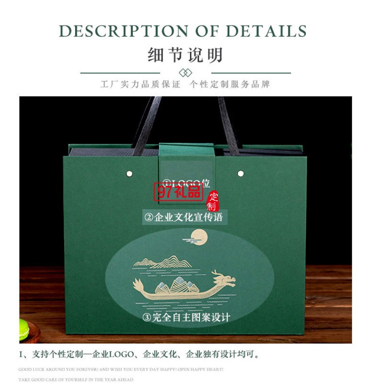 新款綠色粽子包裝盒現貨酒店商務禮盒端午節禮品盒手提盒包裝廠家