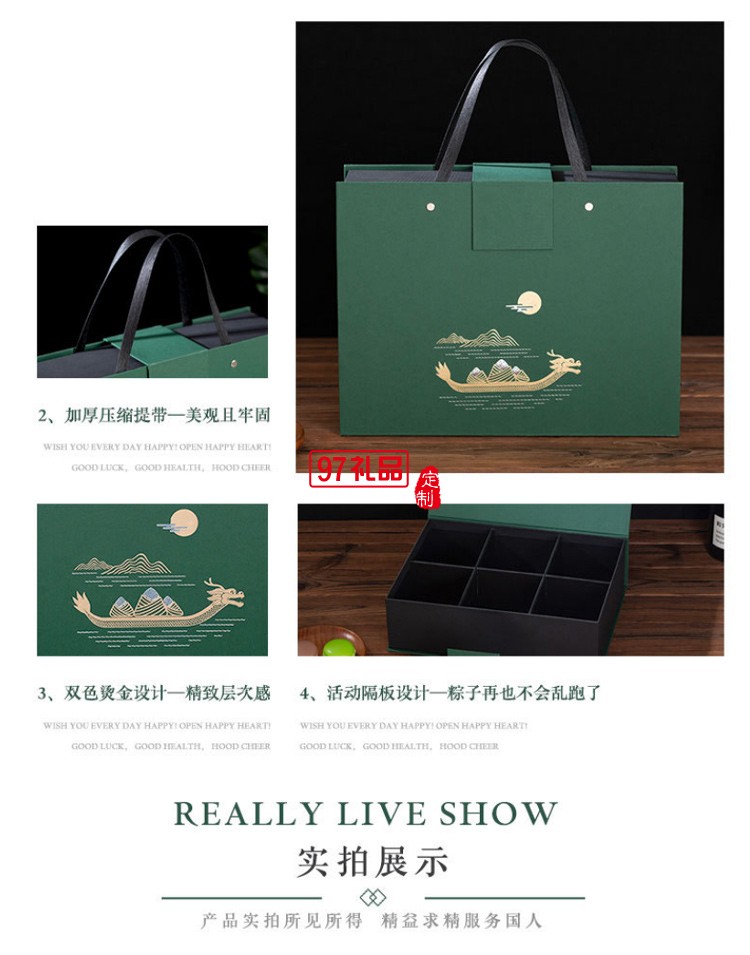 新款綠色粽子包裝盒現貨酒店商務禮盒端午節禮品盒手提盒包裝廠家