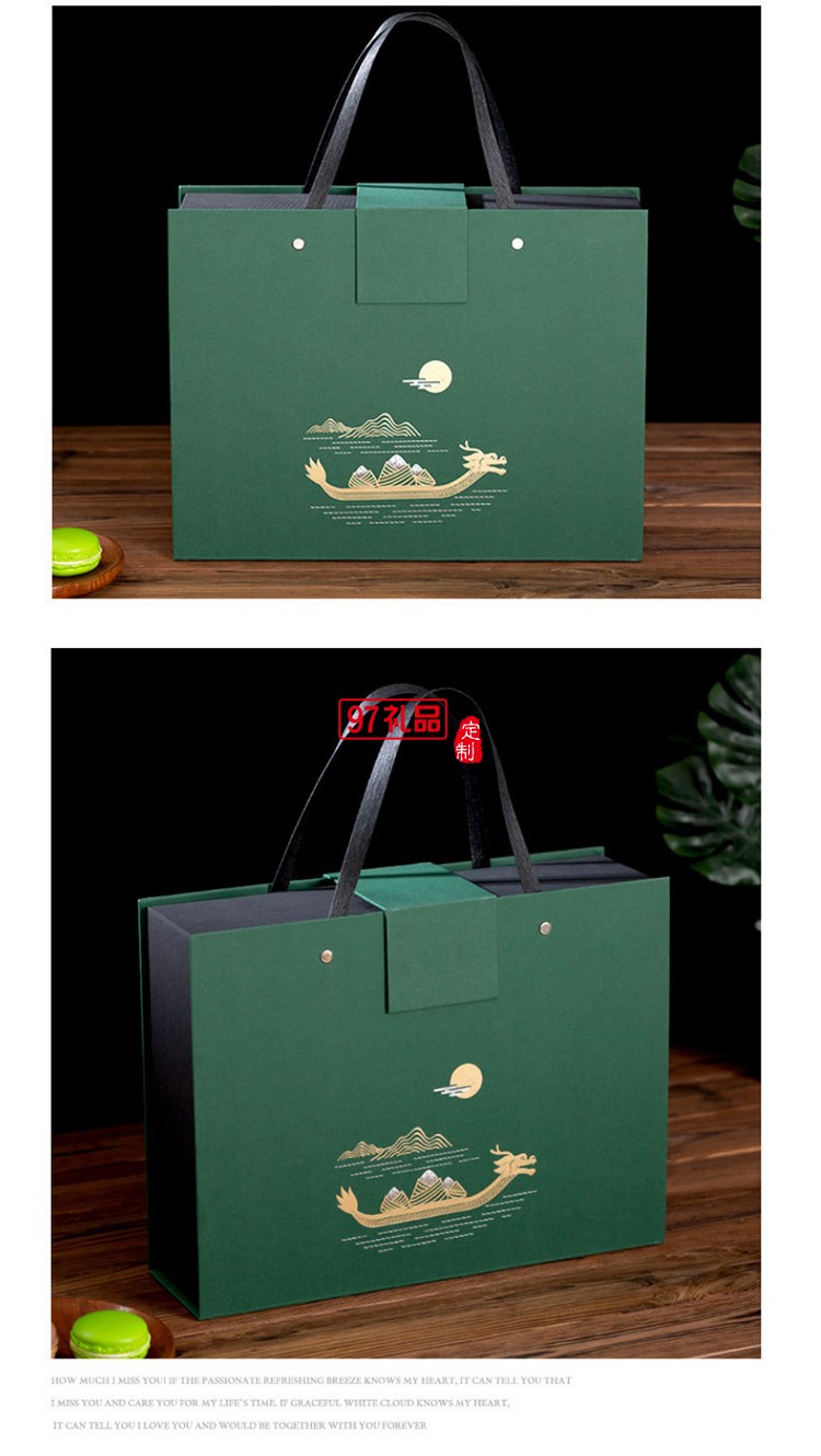 新款綠色粽子包裝盒現貨酒店商務禮盒端午節禮品盒手提盒包裝廠家