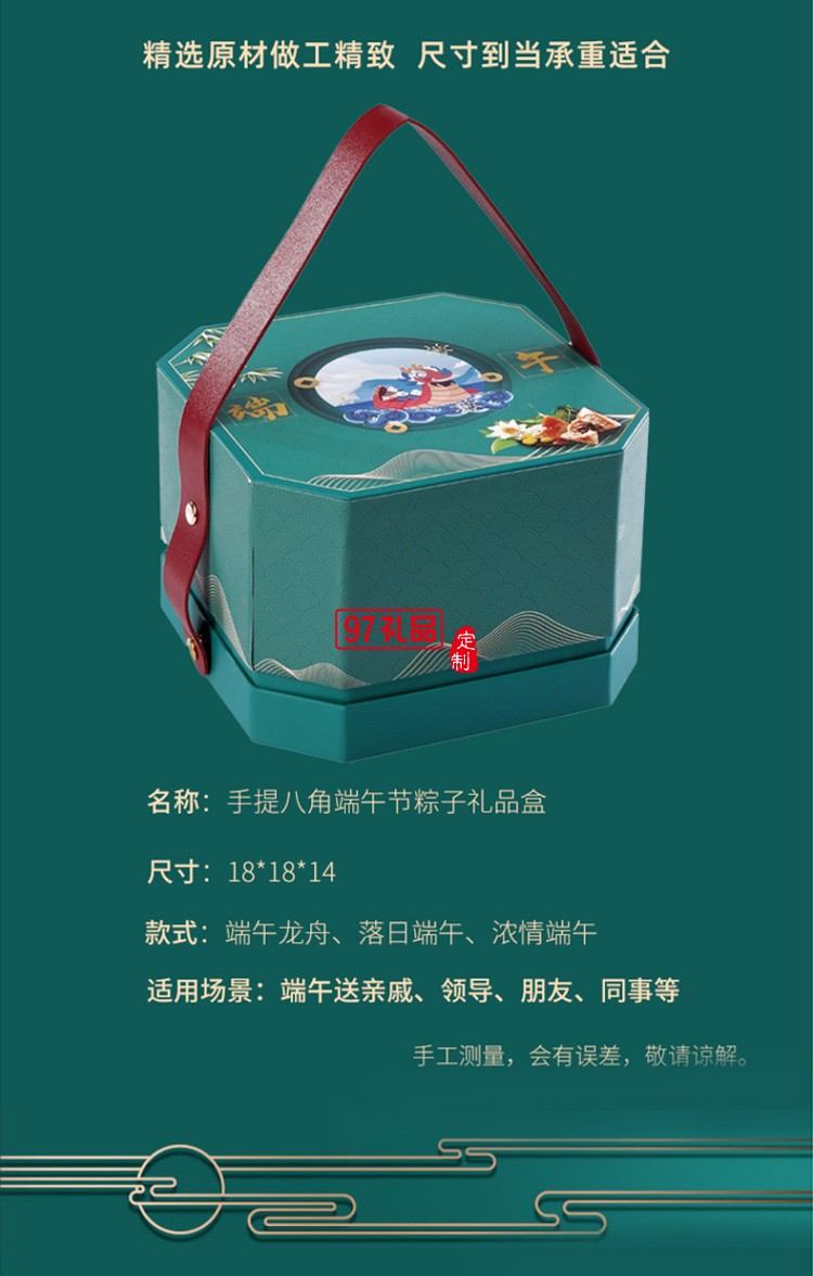 創意現貨八角創意手提端午粽子包裝盒6個裝空盒定制LOGO禮盒
