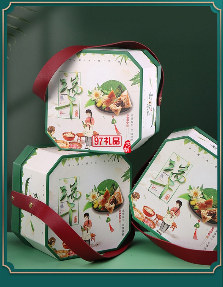 創意現貨八角創意手提端午粽子包裝盒6個裝空盒定制LOGO禮盒