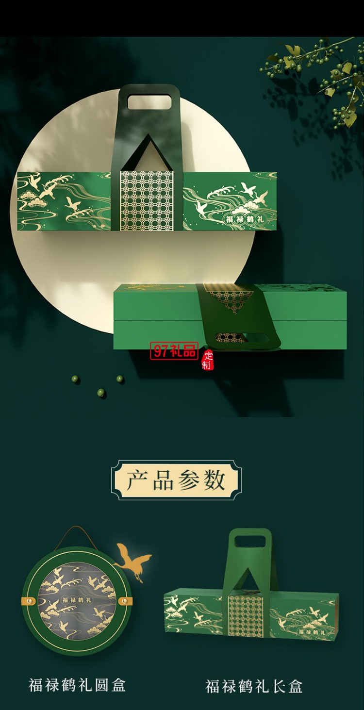 粽子禮盒外包裝盒圓形手提創意新款端午節禮品盒空盒現貨批發廠家