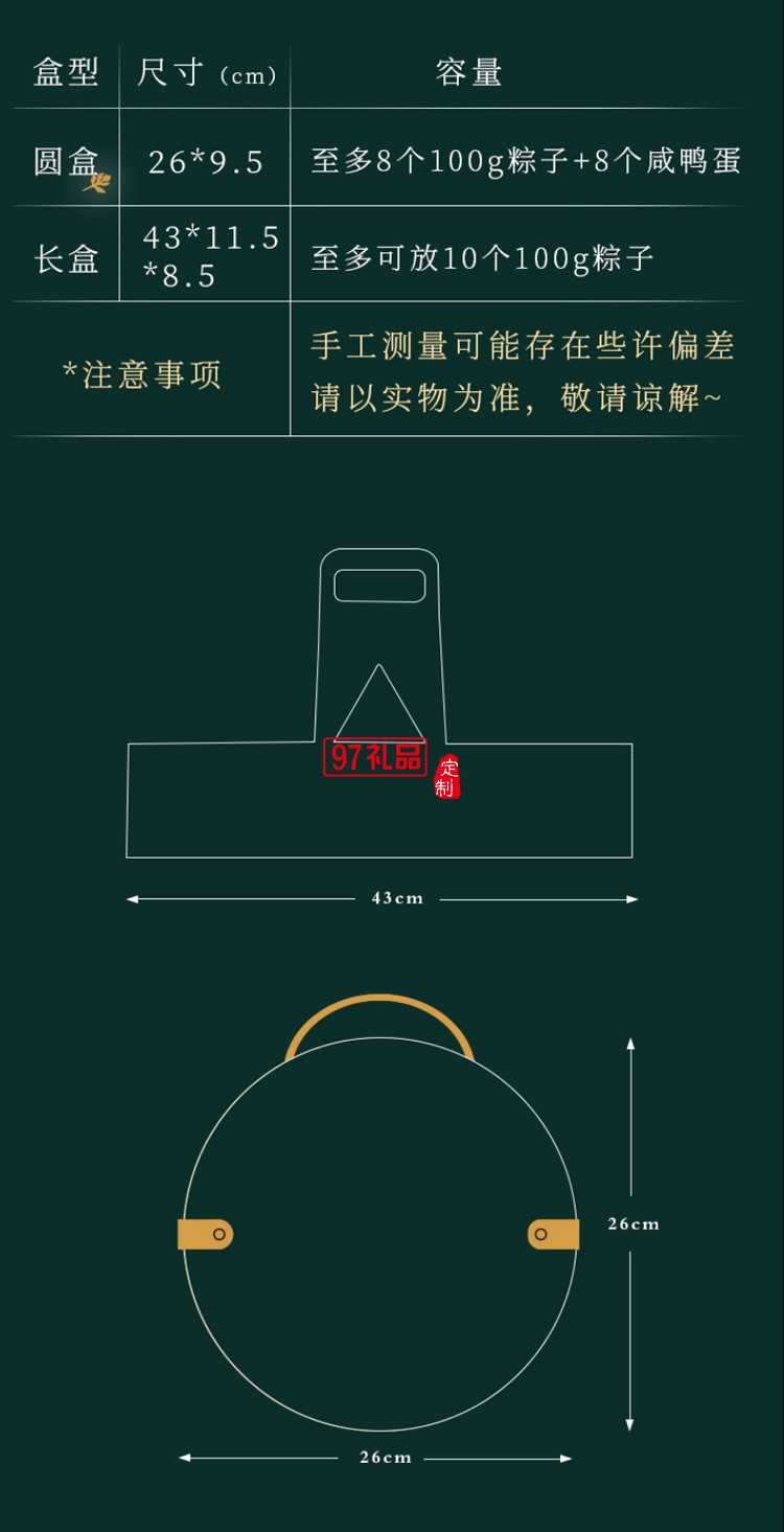 粽子禮盒外包裝盒圓形手提創意新款端午節禮品盒空盒現貨批發廠家