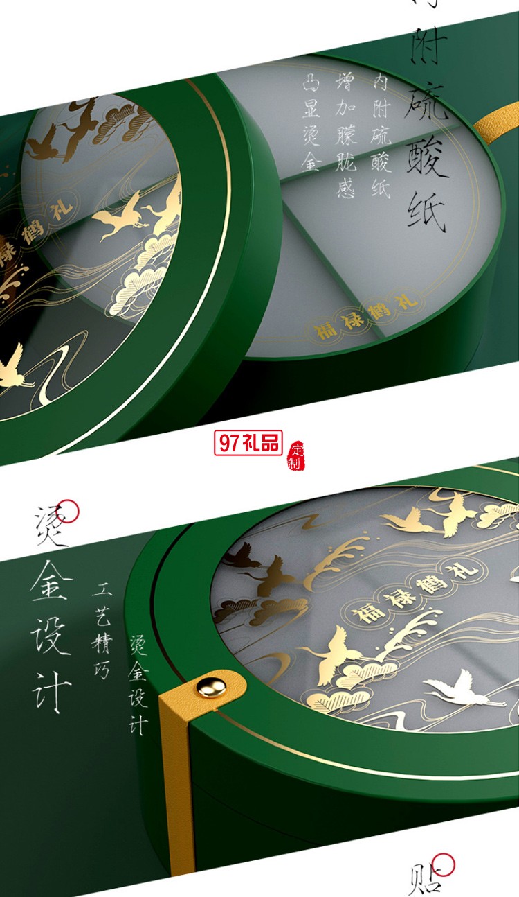 粽子禮盒外包裝盒圓形手提創意新款端午節禮品盒空盒現貨批發廠家