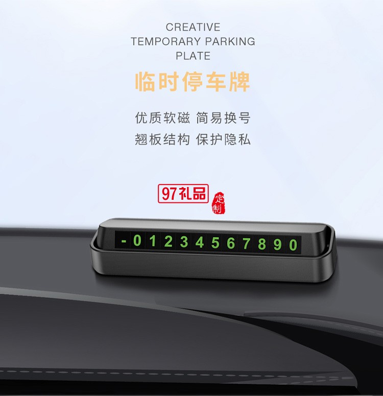 車載套裝禮品商務禮贈車載禮品可定制logo