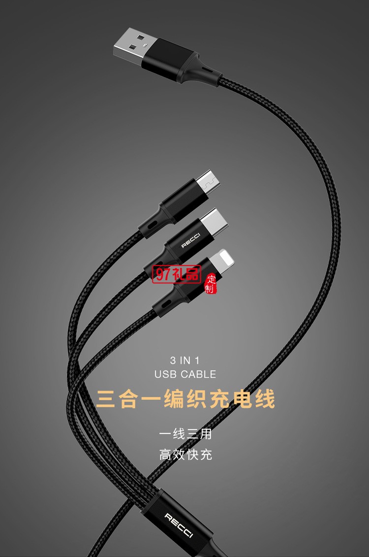 車載套裝禮品商務禮贈車載禮品可定制logo