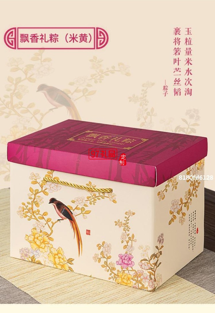 粽子包裝盒粽子禮盒外包裝盒紙箱端午節禮品盒空盒盒子手提款廠家