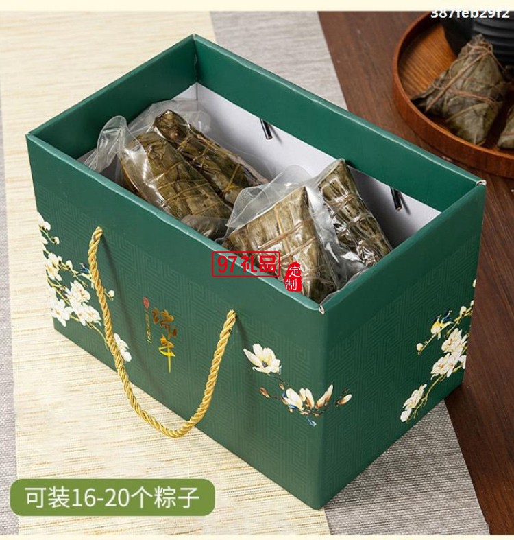 粽子包裝盒粽子禮盒外包裝盒紙箱端午節禮品盒空盒盒子手提款廠家