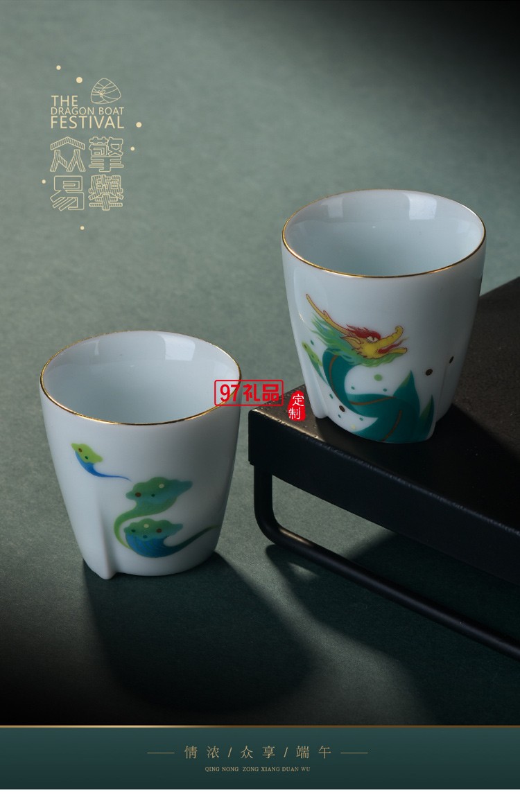 2020新款端午 功夫茶具禮盒裝 公司送禮創(chuàng)意茶具禮品公司定制logo