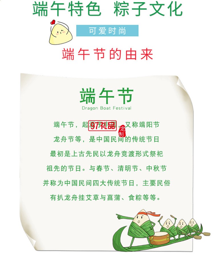 端午節粽子掛件汽車鑰匙扣可開模定制LOGO