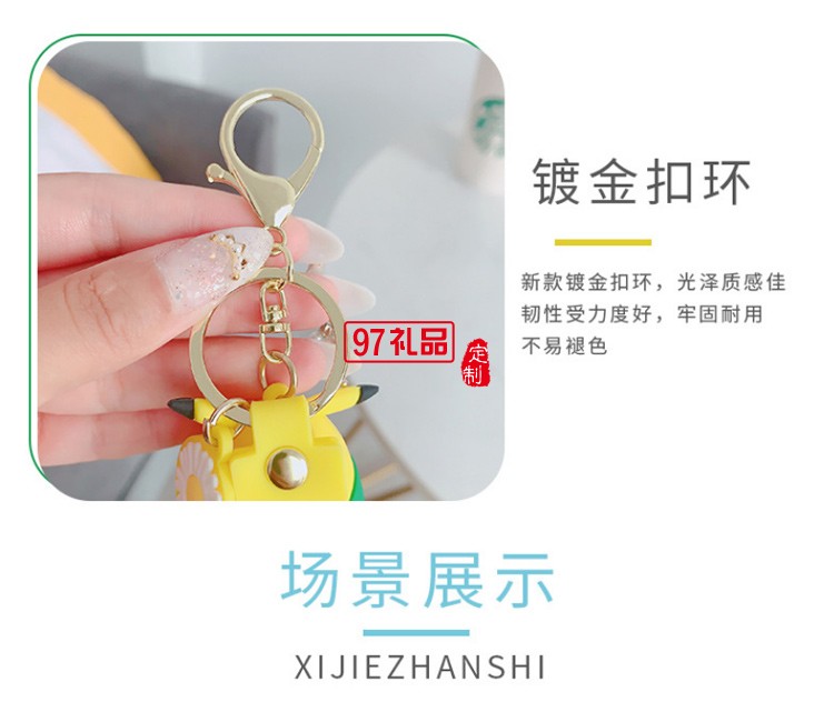 端午節粽子掛件汽車鑰匙扣可開模定制LOGO