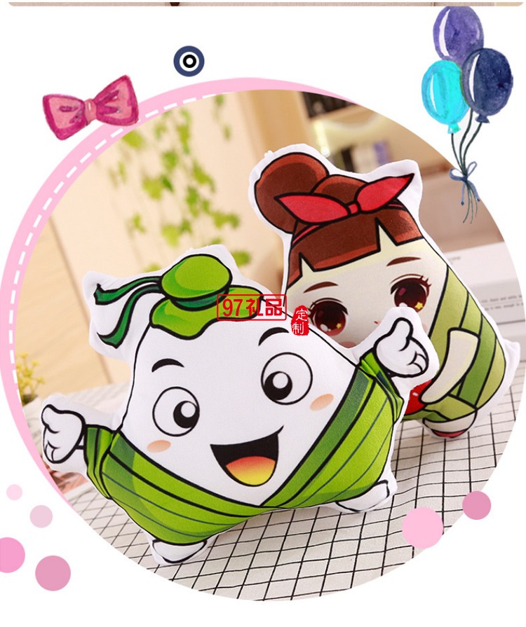 定制LOGO禮品創意仿真粽子毛絨玩具公仔抱枕可定制開模LOGO