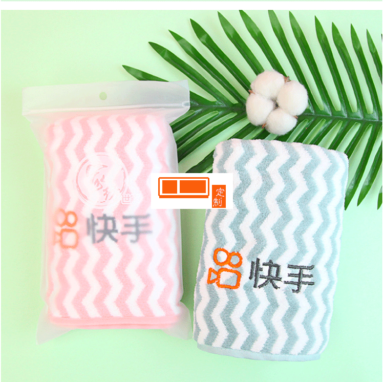 告毛巾公司企業標志Logo珊瑚絨水波紋吸水毛巾