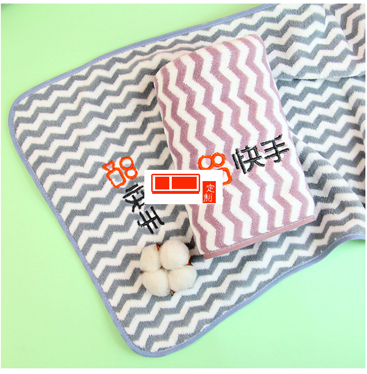 告毛巾公司企業標志Logo珊瑚絨水波紋吸水毛巾