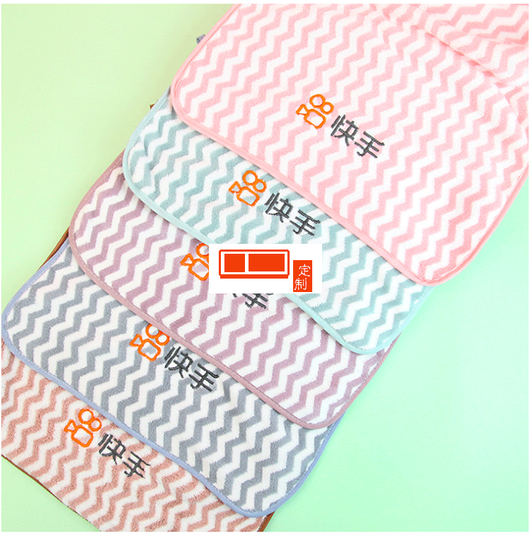 告毛巾公司企業標志Logo珊瑚絨水波紋吸水毛巾