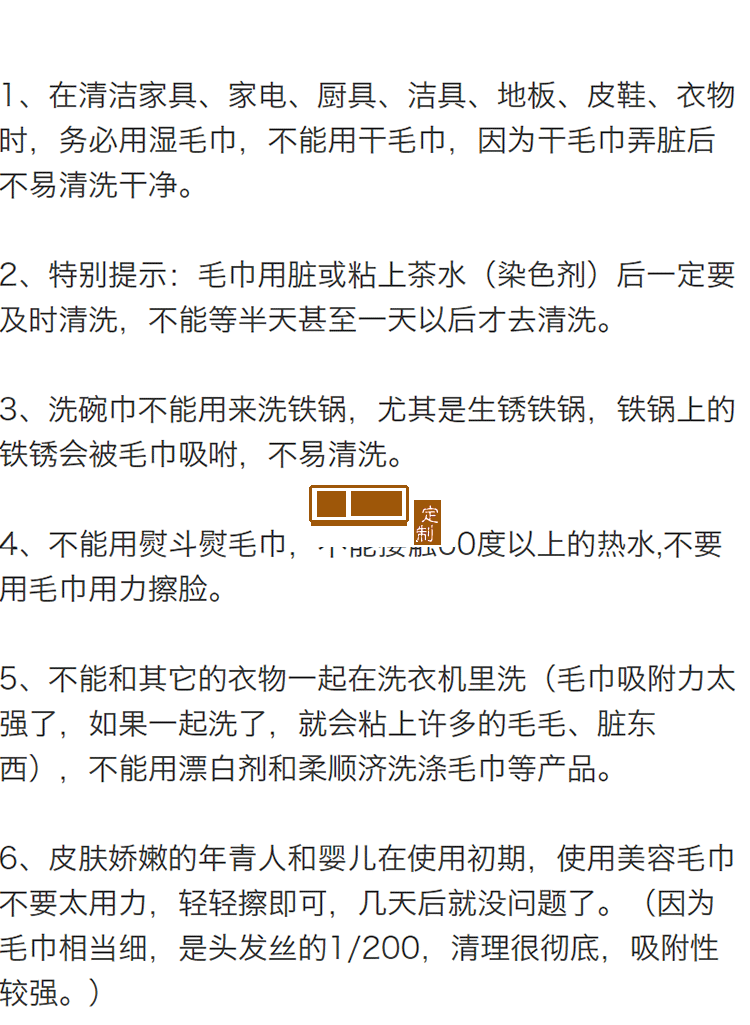 納米纖維魔術貼包頭巾鋪床浴巾浴裙套裝五件套