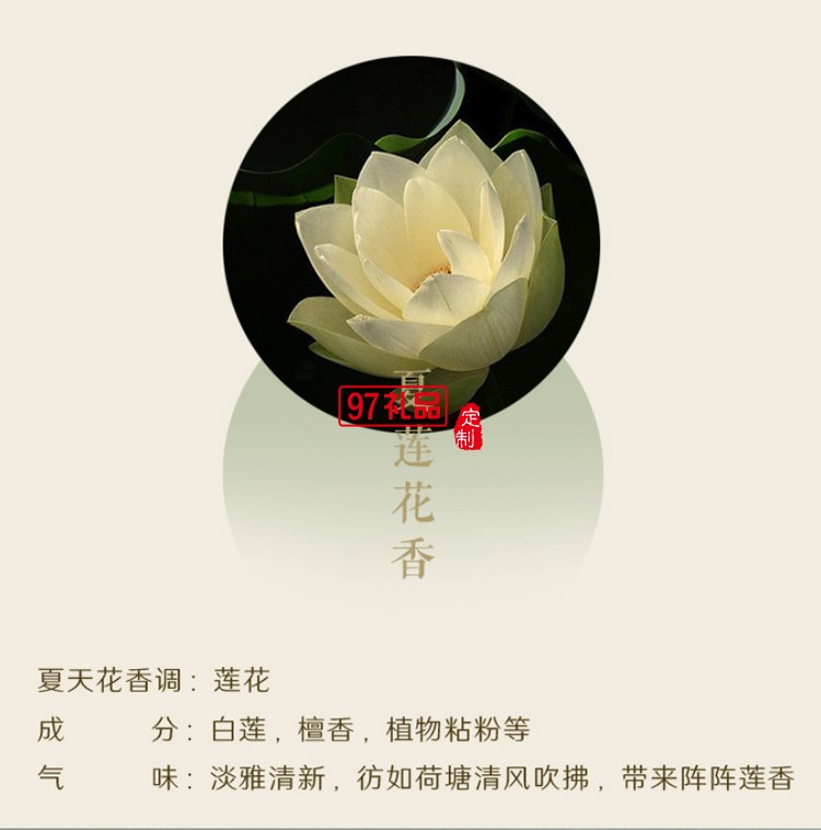 桃木創意線香香插套裝