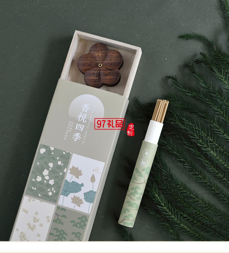 桃木創意線香香插套裝