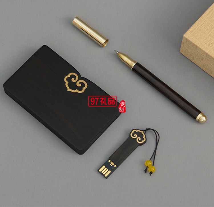 紫光檀文房商務辦公擺件名片夾U盤簽字筆商務套裝