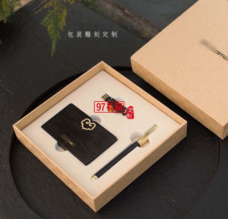 紫光檀文房商務辦公擺件名片夾U盤簽字筆商務套裝