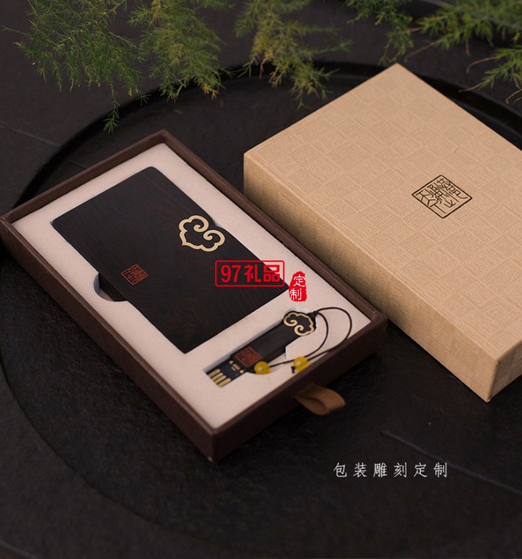 紫光檀文房商務辦公擺件名片夾U盤簽字筆商務套裝