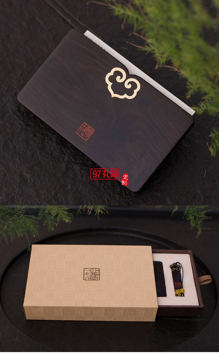 紫光檀文房商務辦公擺件名片夾U盤簽字筆商務套裝