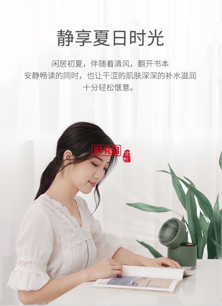 折疊噴霧風扇新品桌面加濕靜音大容量夏季降溫補水充電風扇