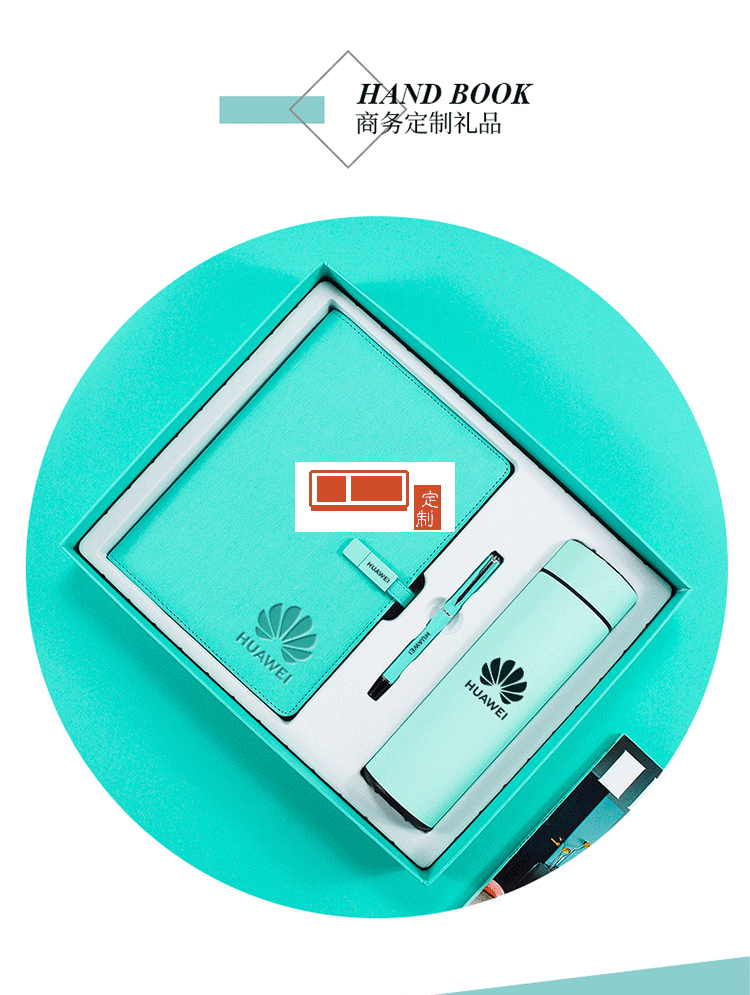 華為定制款  商務辦公禮品記事本保溫杯水杯套裝