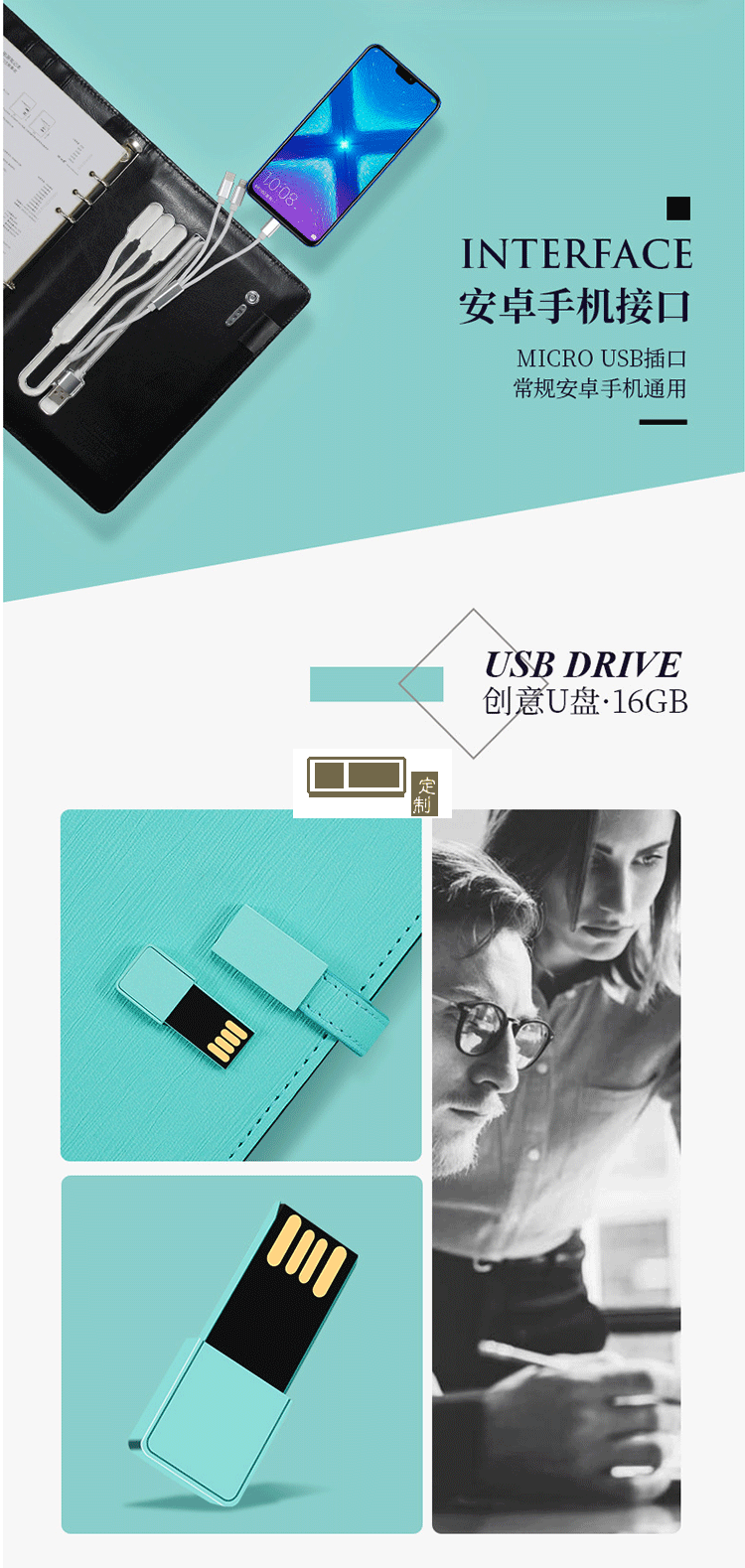 華為定制款  商務辦公禮品記事本保溫杯水杯套裝