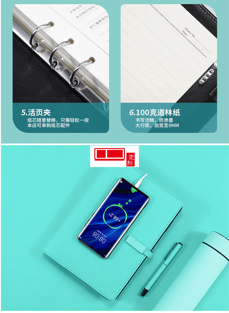 華為定制款  商務辦公禮品記事本保溫杯水杯套裝