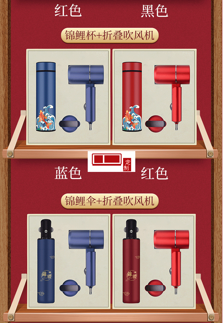 中國風商務禮品保溫杯雨傘套裝 定制LOGO專版