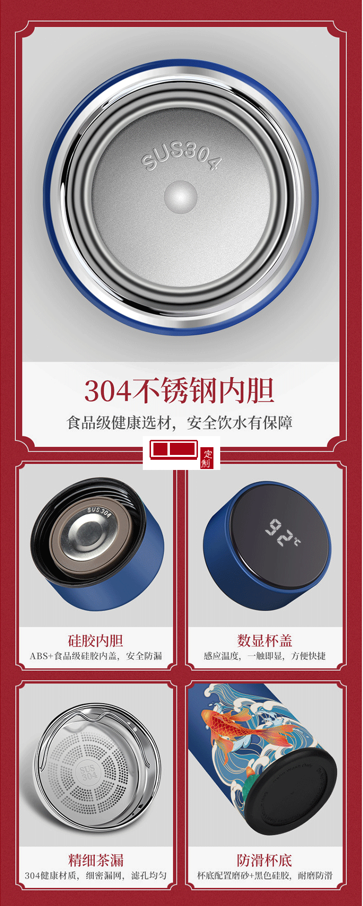 中國風商務禮品保溫杯雨傘套裝 定制LOGO專版